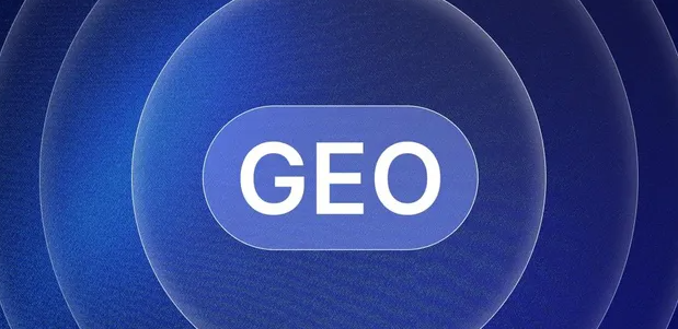 官渡区生成式引擎优化赛道升温，盘点 GEO 行业发展态势