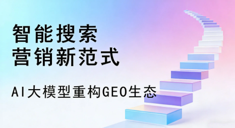 官渡区全域优化生态，构建品牌全网协同、区域深耕的流量增长体系