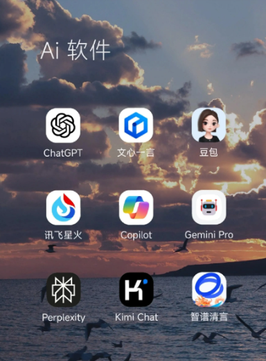 官渡区中小企业数字化转型新利器，手机AI搭配GEO优化降低线上获客成本