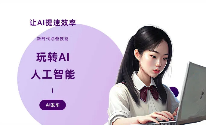 官渡区AI技术拆解：手机智能软件检索底层逻辑，读懂GEO优化核心原理