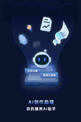 官渡区工业制造行业专属GEO优化方案，依托手机AI挖掘精准采购客源
