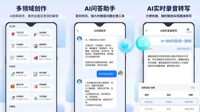 官渡区告别SEO同质化内卷，GEO优化开启AI营销新赛道