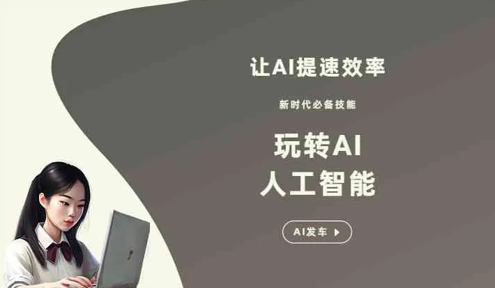 官渡区GEO优化完整科普：原理、价值与核心适配场景